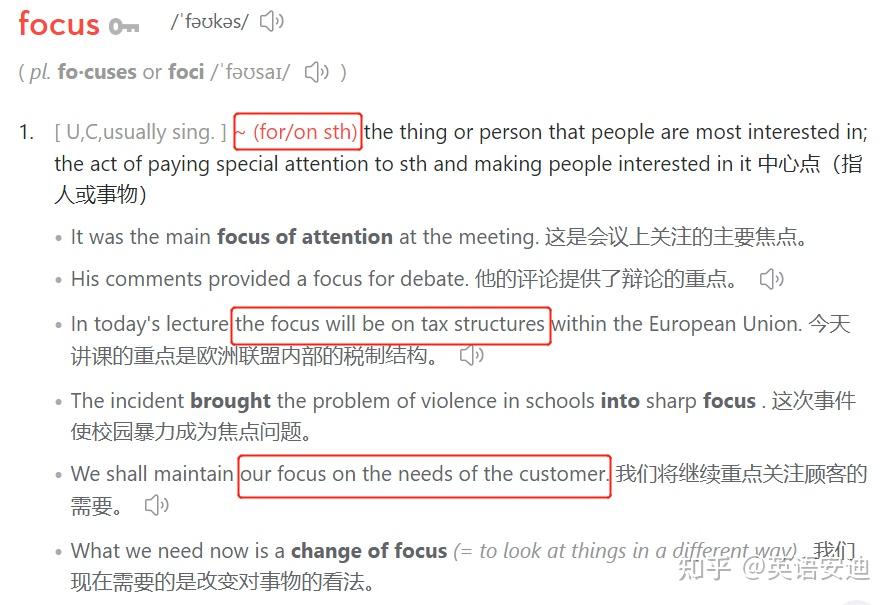 如何区分及物动词(vt.)和不及物动词(vi.)? - 知乎
