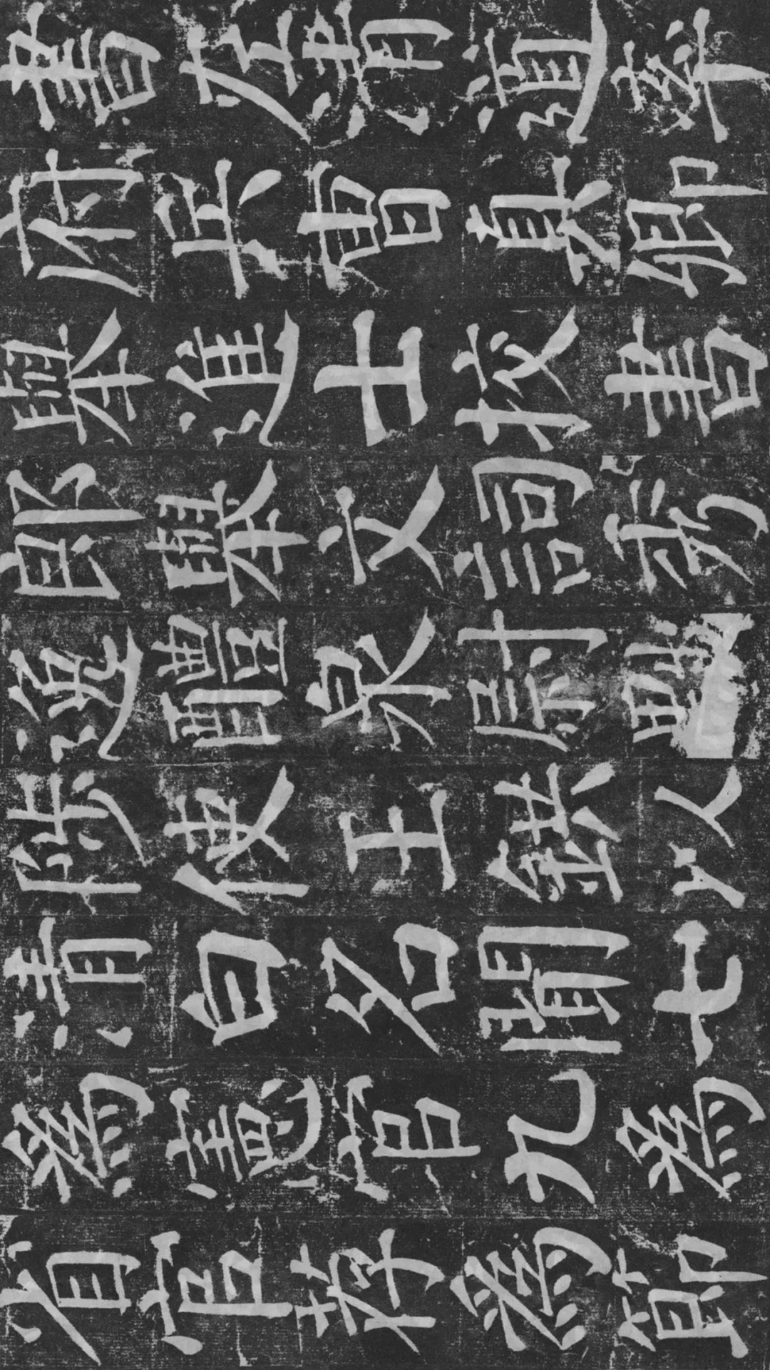 高清碑帖丨颜真卿《颜勤礼碑》 - 知乎