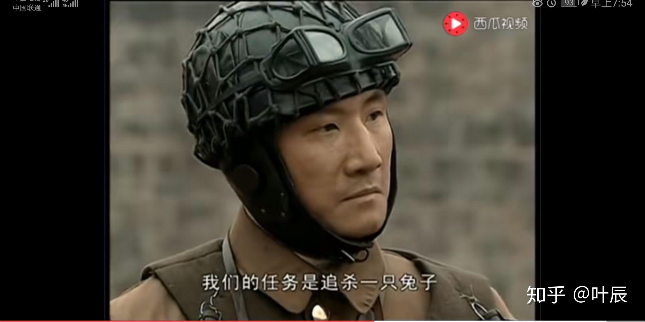 怎么评价亮剑中山本一木这一角色