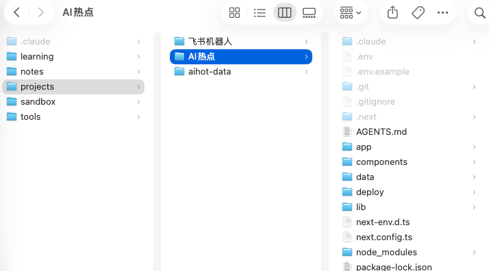 我把 Codex 从下载安装到真正做项目用了一遍，给新手写了这份上手指南 - 知乎