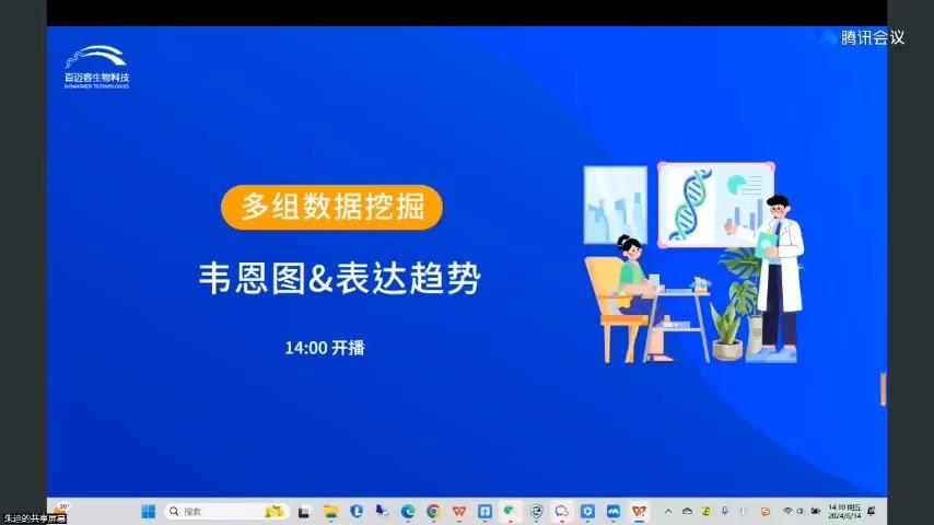 韦恩图 三个集合图片