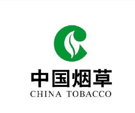 中国烟草logo高清图片