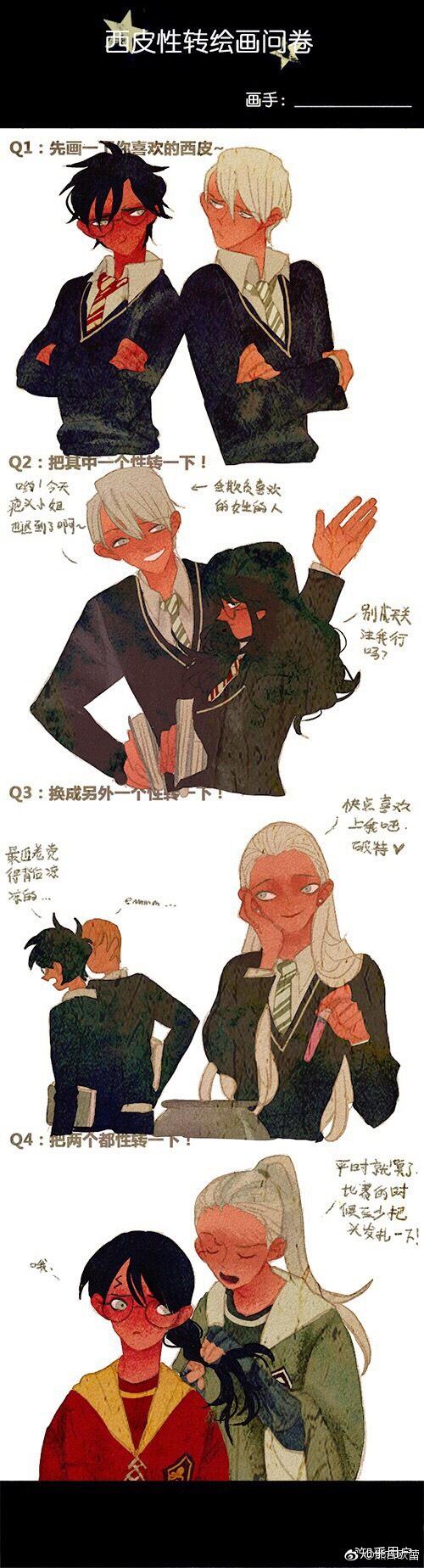 如果《哈利波特》中的人物全员性别转换会发生什么故事? - 知乎