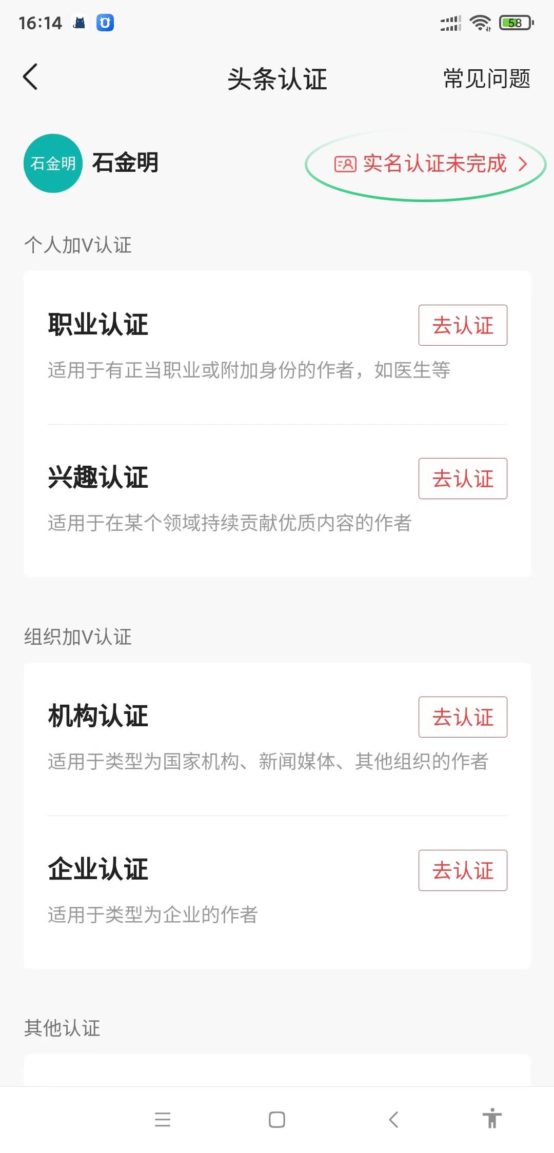 头条号从哪里注册(头条号怎么注册赚钱)