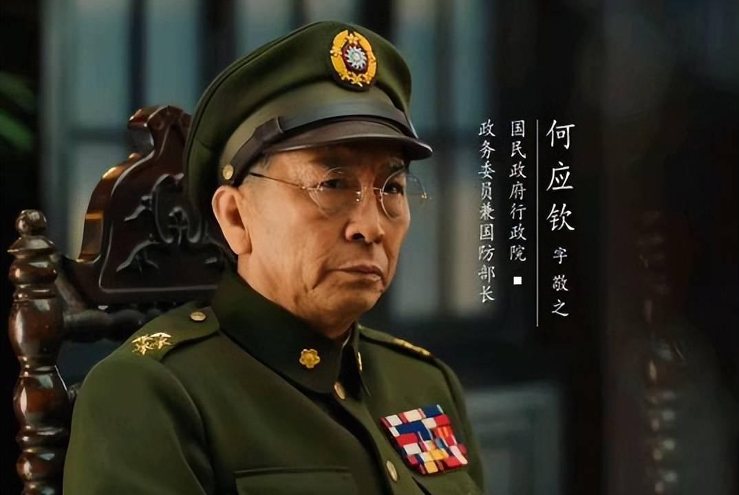 抗战时期身为国防部长的何应钦,为什么被说成亲日派? - 知乎
