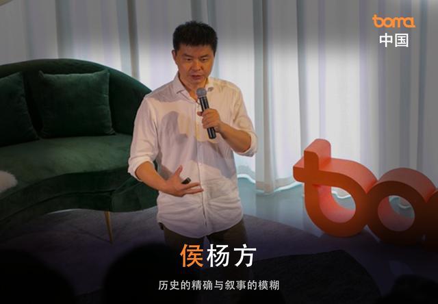 侯杨方:历史的精确与叙事的模糊 - 知乎