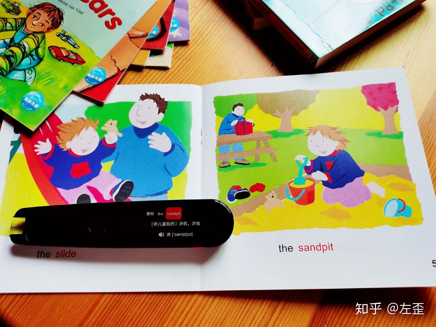 父母英语水平烂怎么给孩子英语启蒙