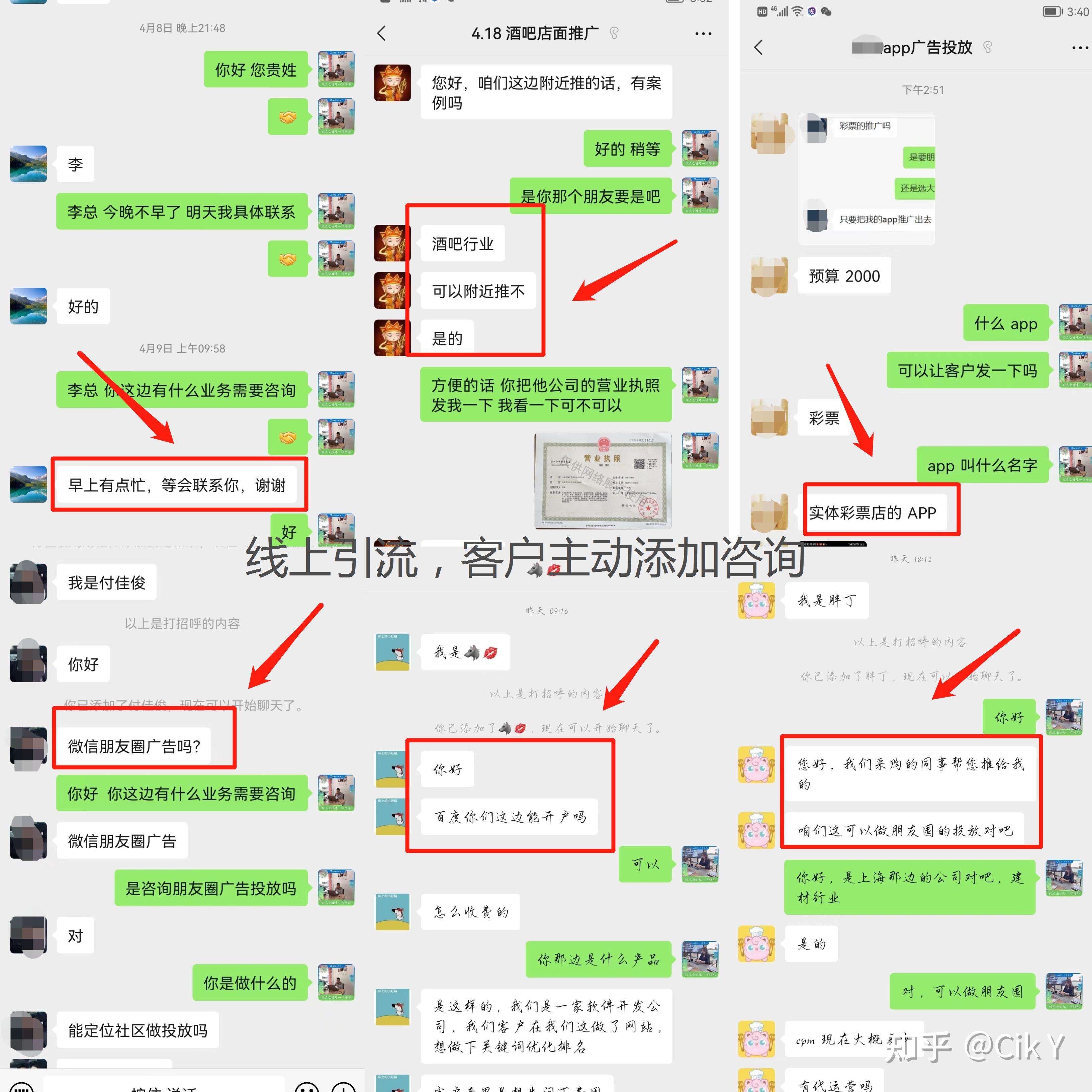 创业加盟找项目17q的简单介绍
