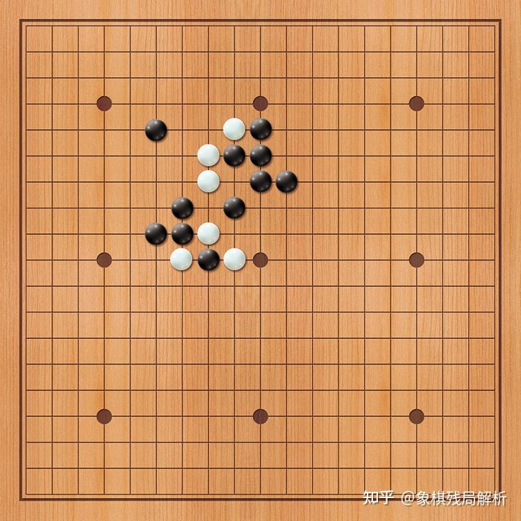 围棋千古残局图片图片