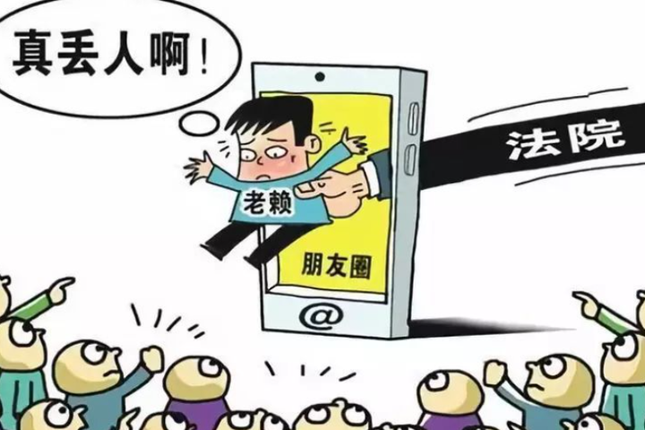 值得收藏!执行大全:可执行财产范围、可限制行为清单、强有效执行措施! - 知乎