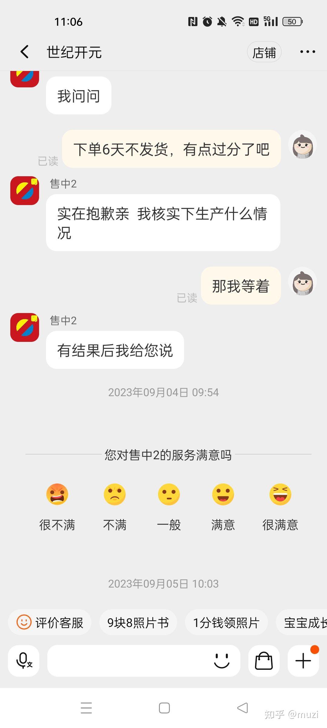 怎么投诉淘宝卖家，怎么投诉淘宝卖家最有效