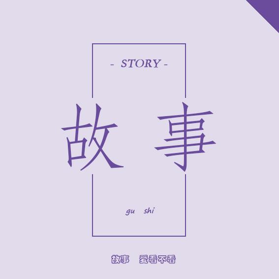 二姑 - 知乎