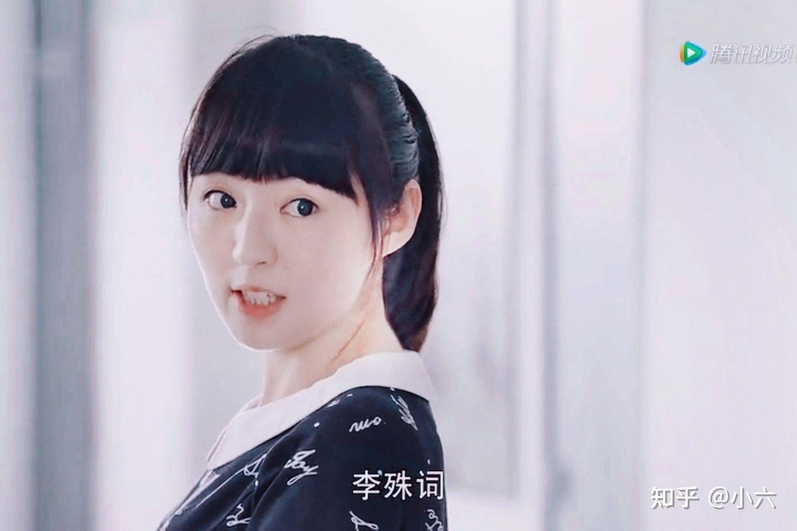 (一起同过窗)里面的李殊词为什么是很多男孩子理想中的结婚对象.