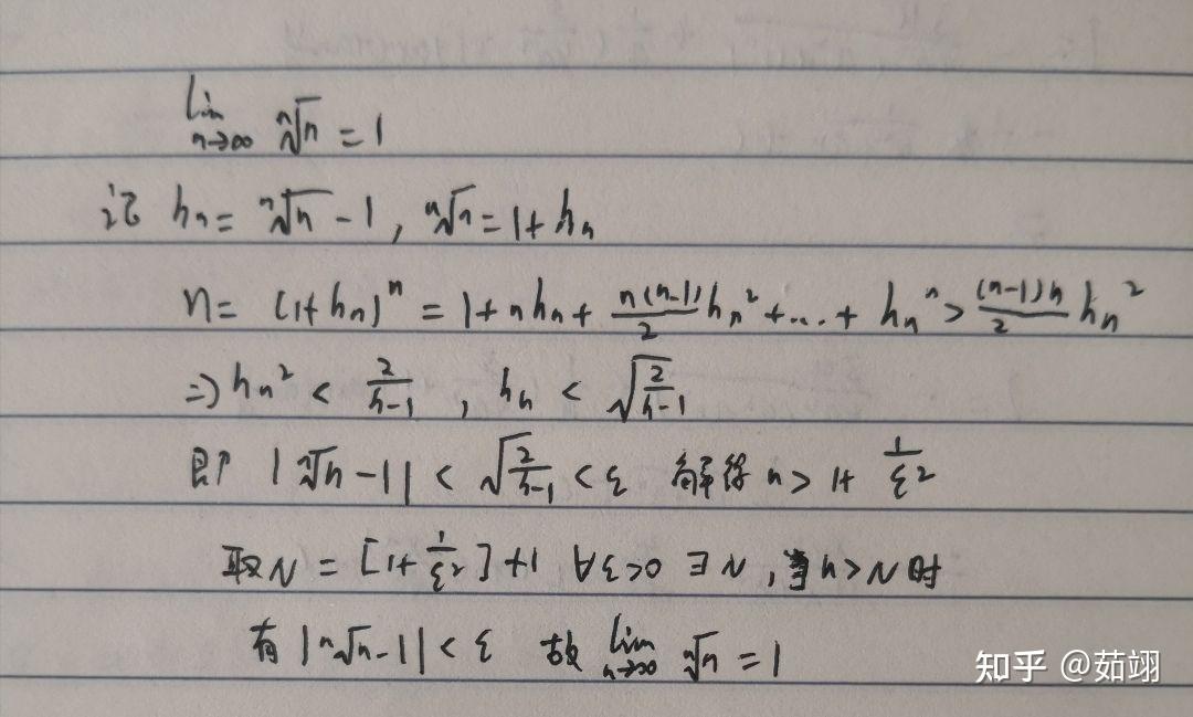 limn趋于无穷大，n的根号下n次方趋于1。为什么lim n趋于无穷大，n!的根号n次方不等于1? - 知乎