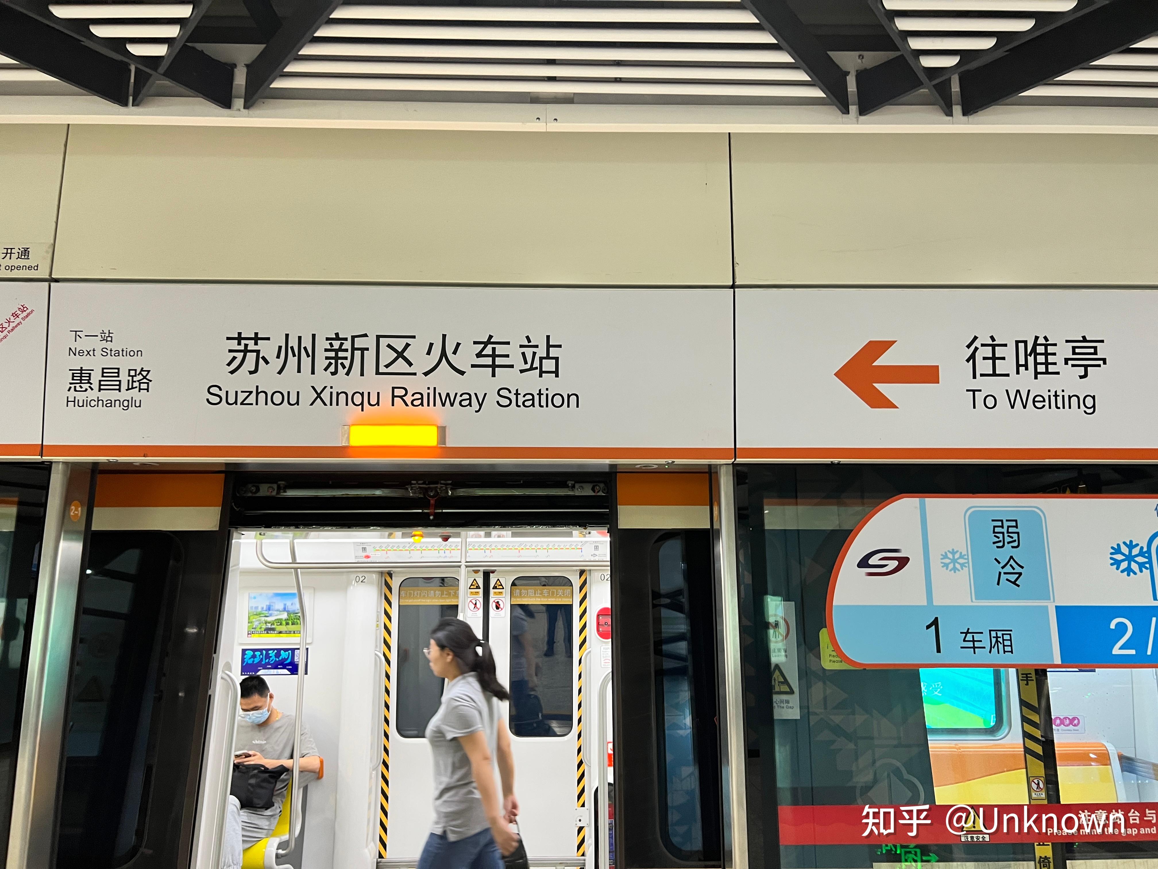 大家如何看待苏州地铁s1线正式更名为苏州地铁11号线,苏州地铁苏虞张