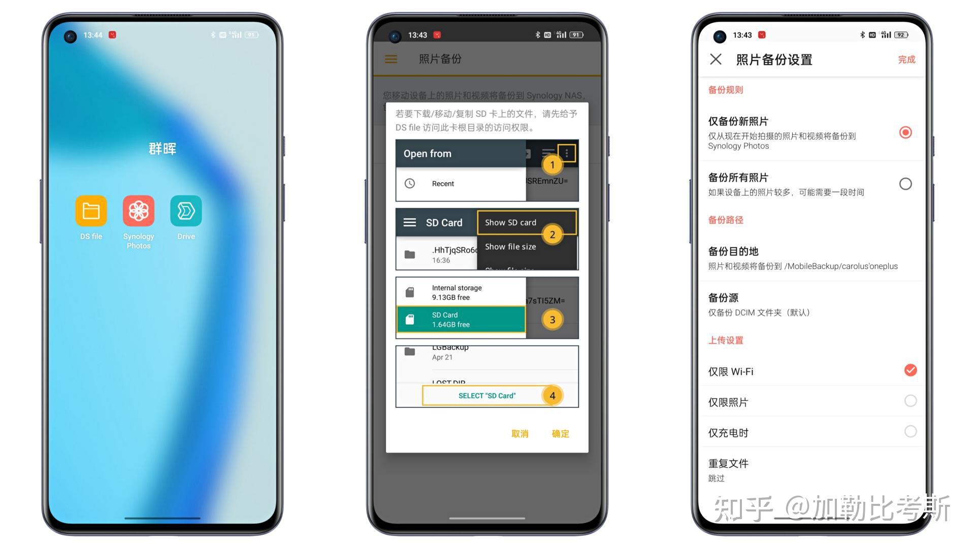 新手入手家用NAS,选择威联通还是群晖?插图64 新手入手家用NAS,选择威联通还是群晖?插图64