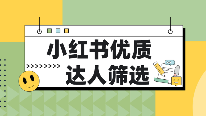 小红书流量分析app推荐⣕【谷歌推广⣕𝐡𝐡𝐮𝟗𝟗𝟗】⣕真人粉丝点赞