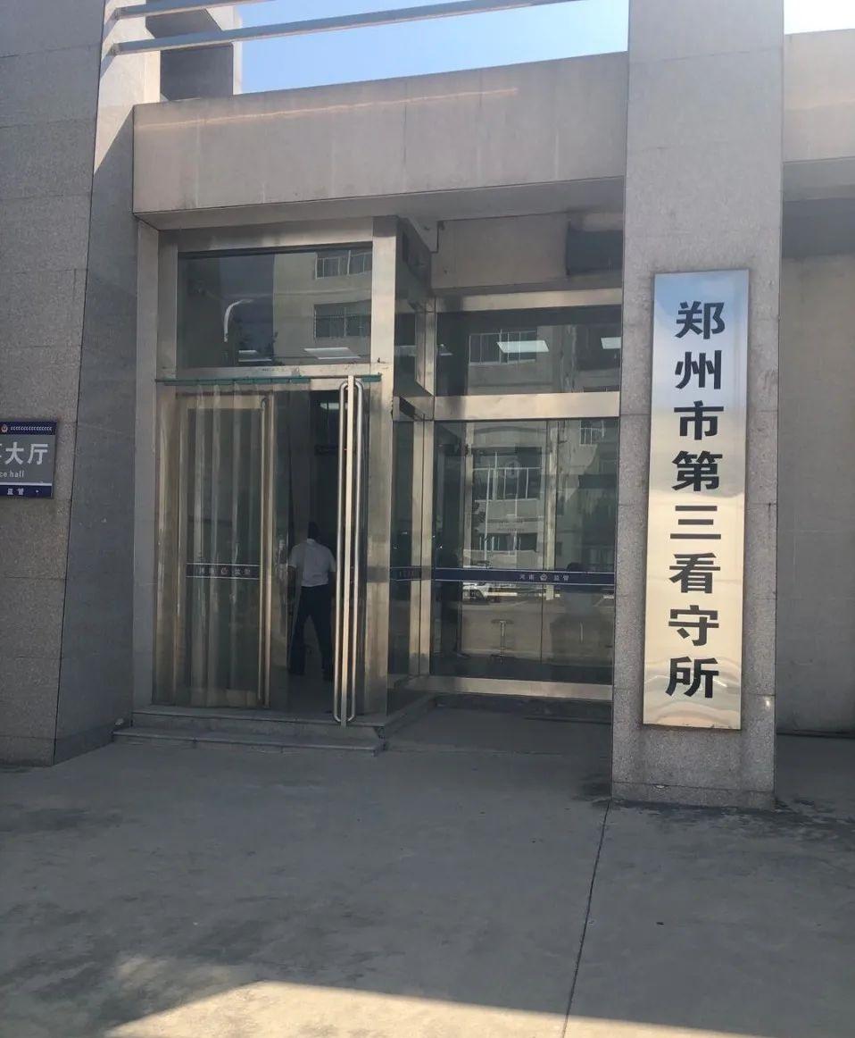 公司涉嫌诈骗,现在全体员工都被拘留在成都这边的看守所里,我们该做些