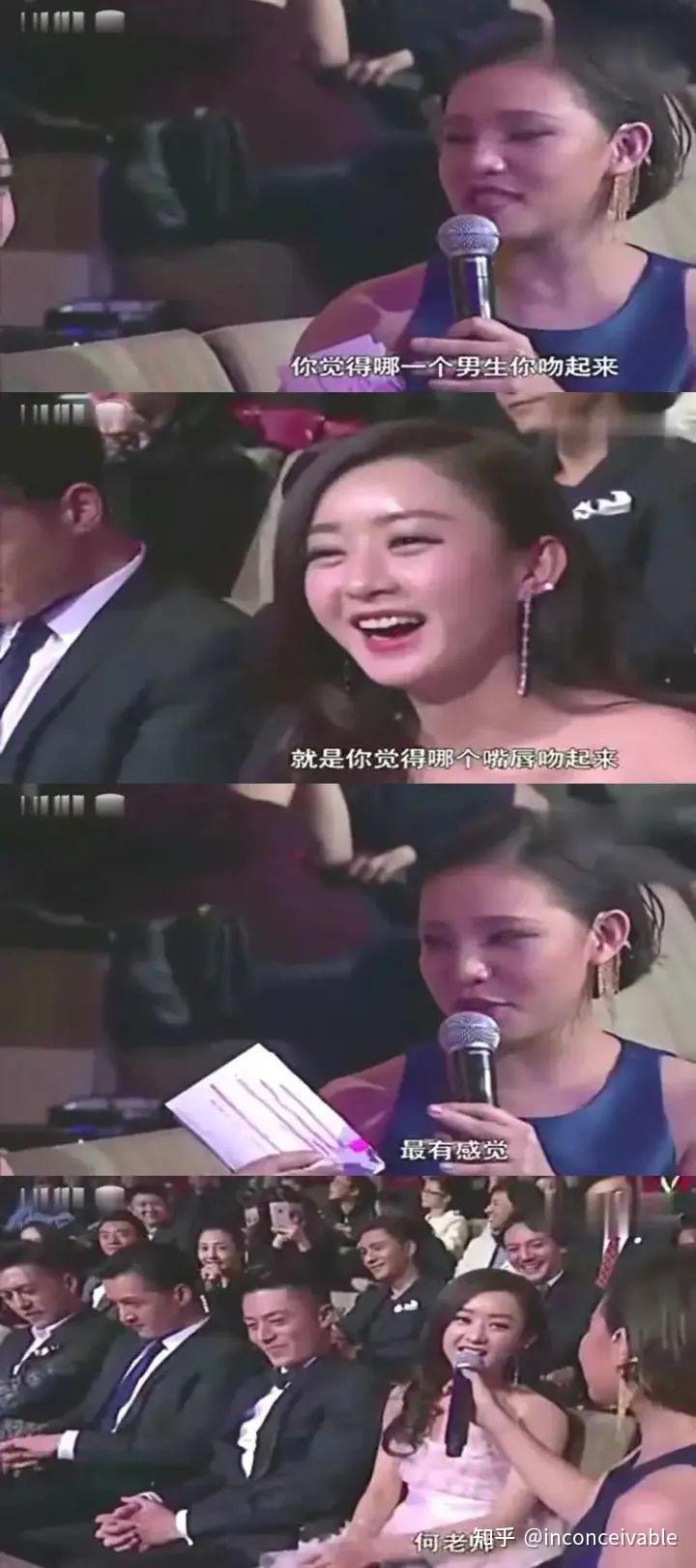 陈晓的前女友到底是杨蓉还是赵丽颖?