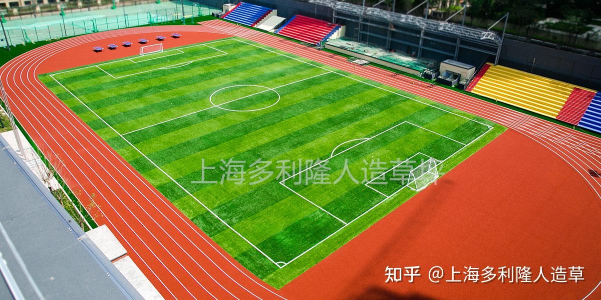 足球场人造草坪施工方案怎么写