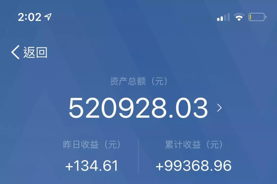 在银行存100万靠吃利息能过日子吗