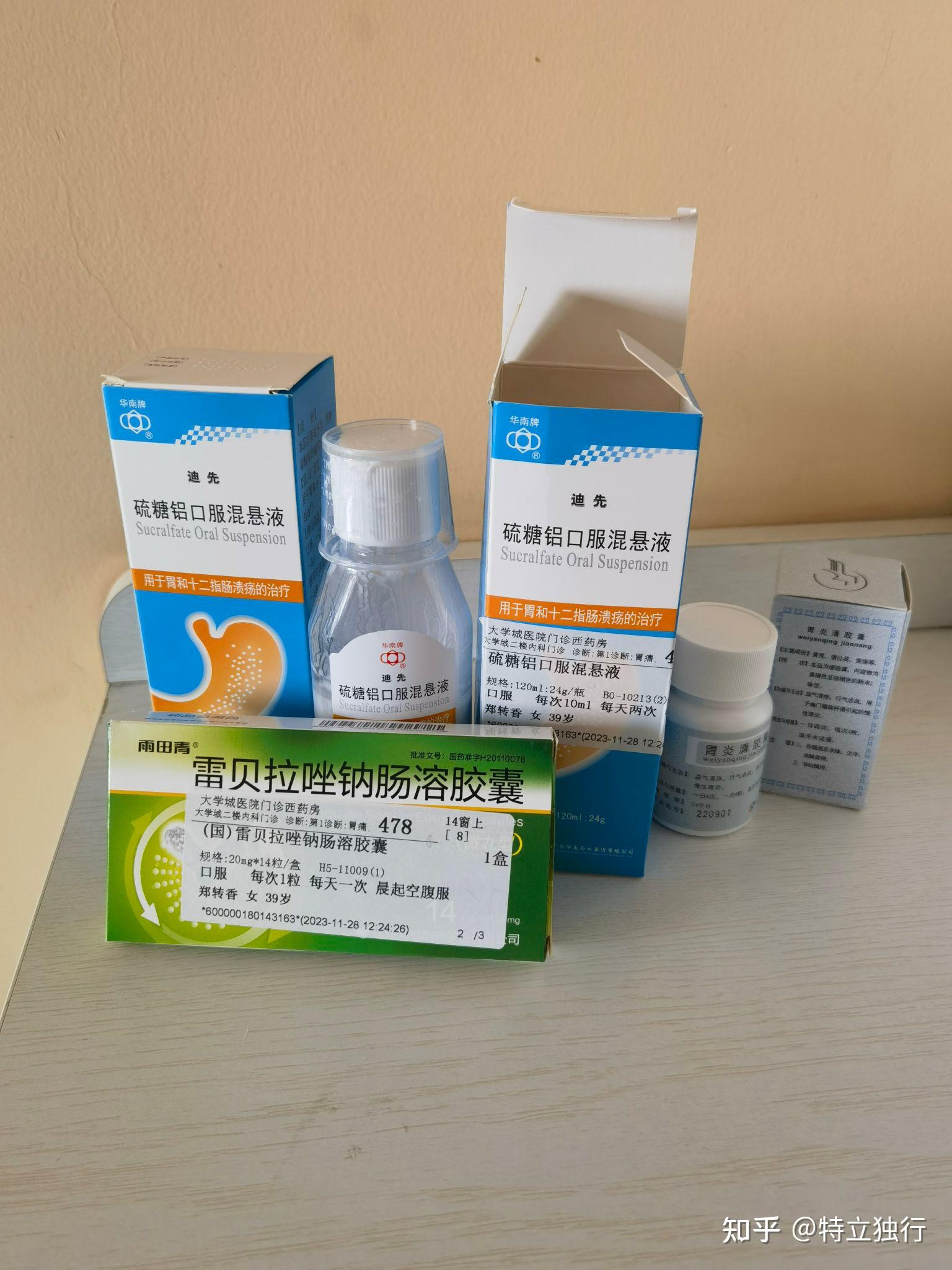 治疗胃疼的最好方法?