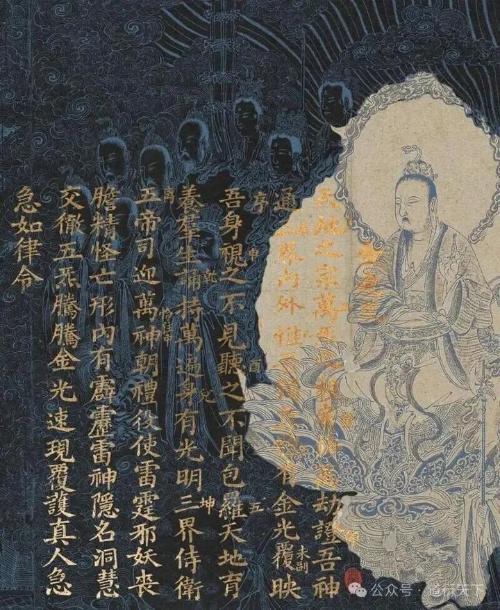 传闻仙界所传,实修道人揭秘道教《太乙金光神咒》 - 知乎