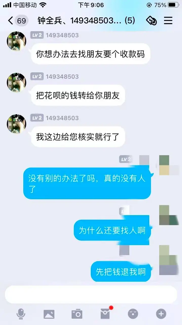 接码注册微信安全吗是真的吗吗还是假的啊知乎的简单介绍