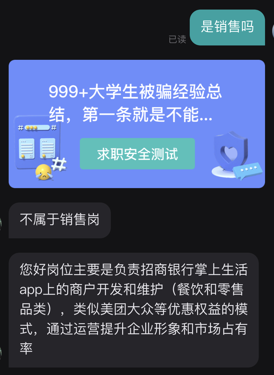 互联网招商好做吗工资高吗(互联网公司招商部门的工作内容)
