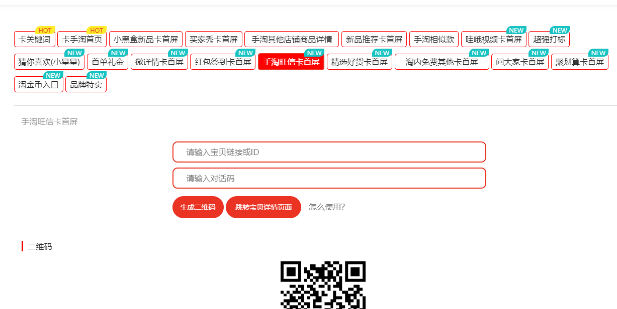 手淘旺信有权重吗=手淘旺信入口在哪里