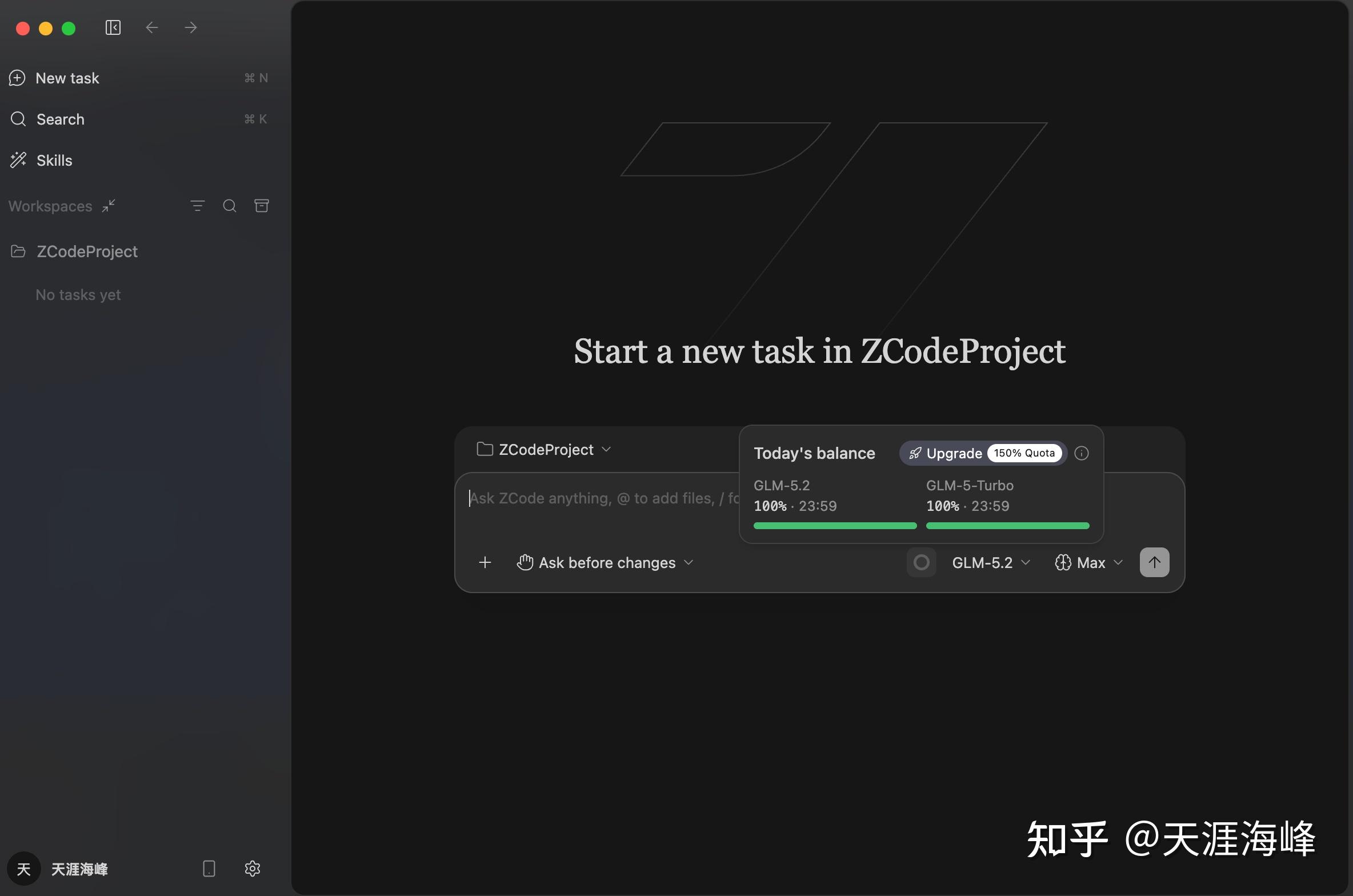 ZCode 3.0 实测：国产 Agent，已经开始接近 Codex 了 - 知乎