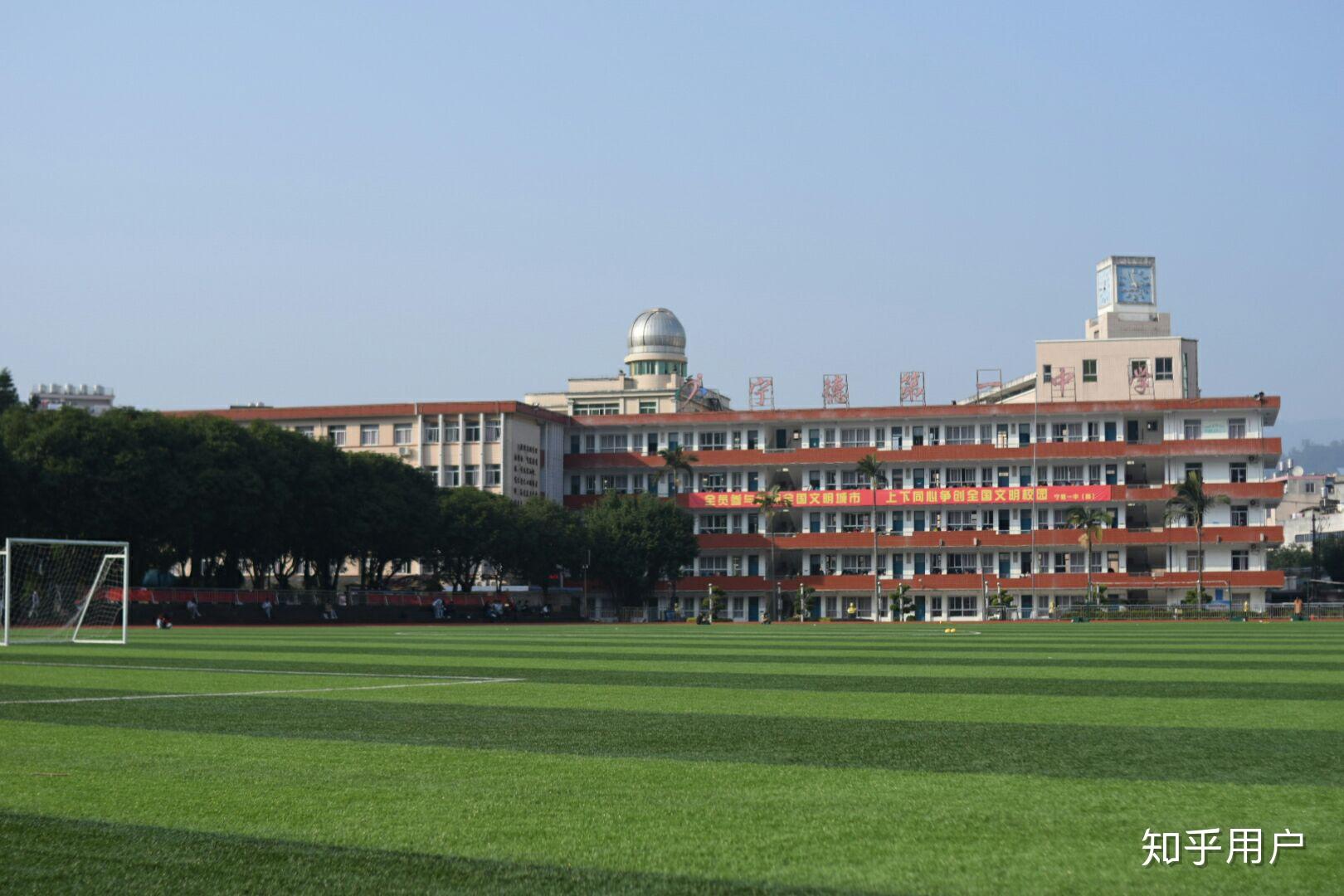 在宁德一中呆过是一种什么感觉? - 知乎