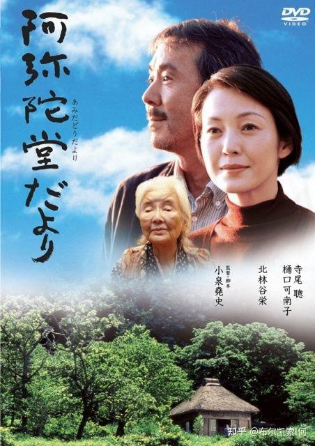 有没有像《春夏秋冬又一春》一样充满佛理和禅机的电影呢? - 知乎