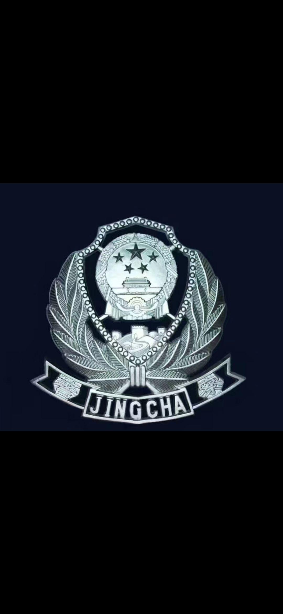 各位有没有好看的警察壁纸