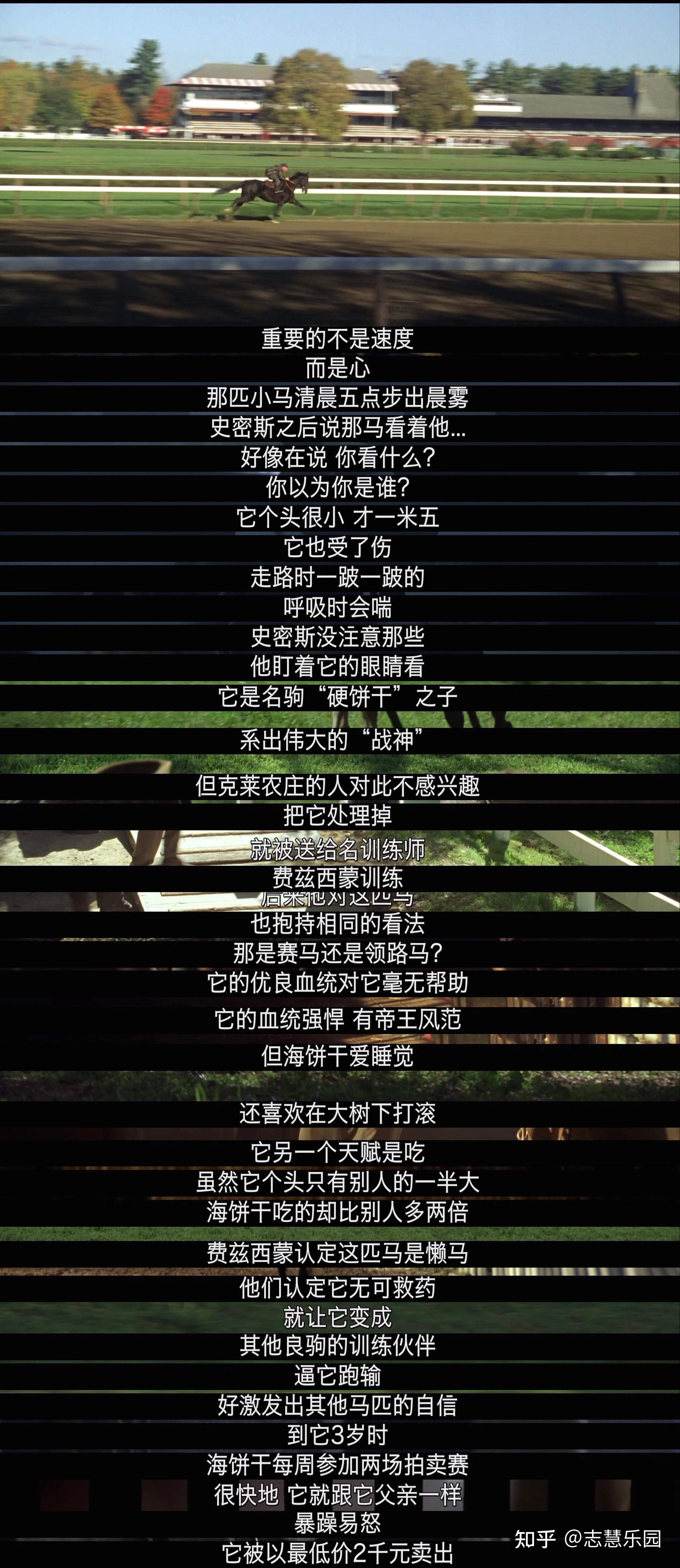 看完电影《奔腾年代》最大的感触是什么? - 知乎