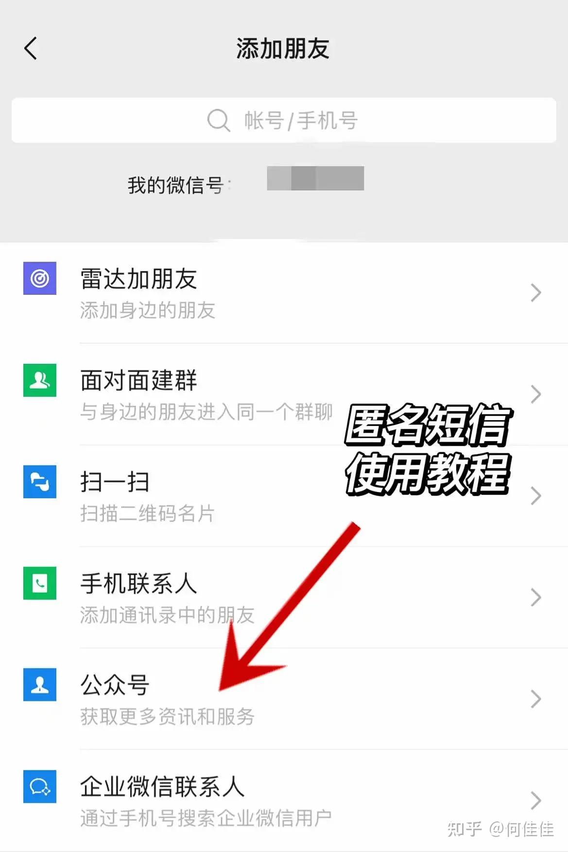 短信发送网站怎么发