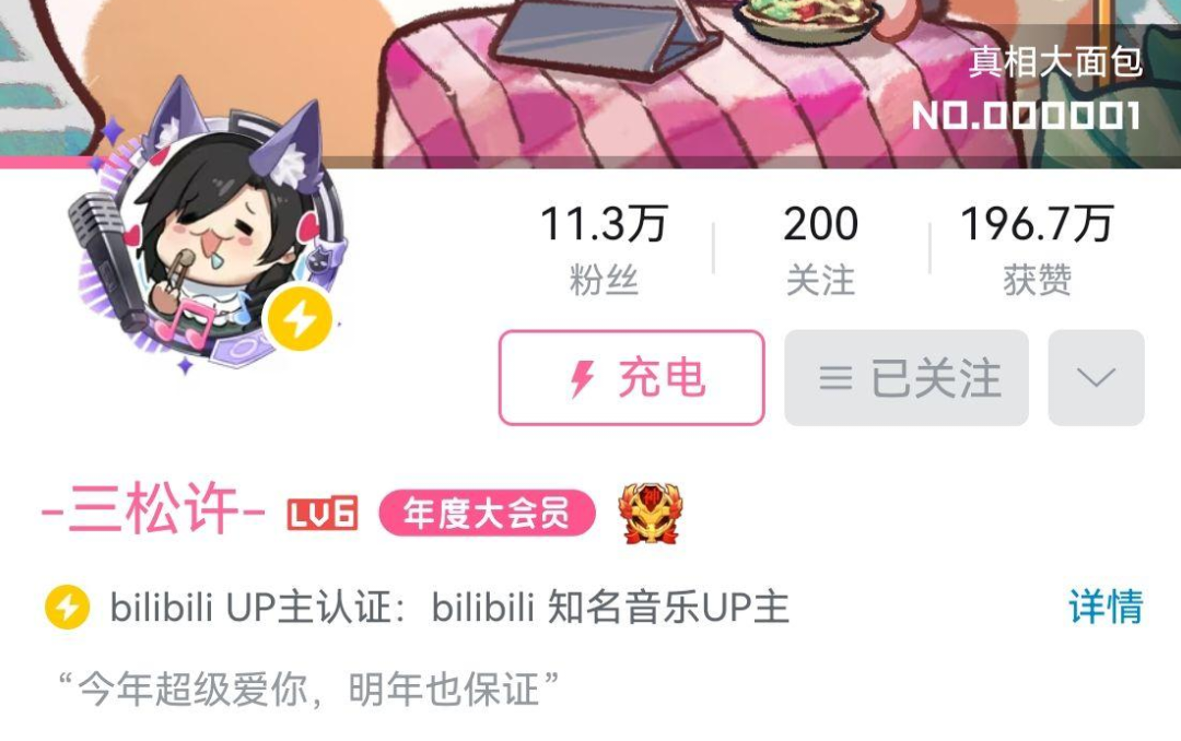 如何评价虚拟偶像组合a-soul前成员「向晚」中之人李奕退团后在b站以"