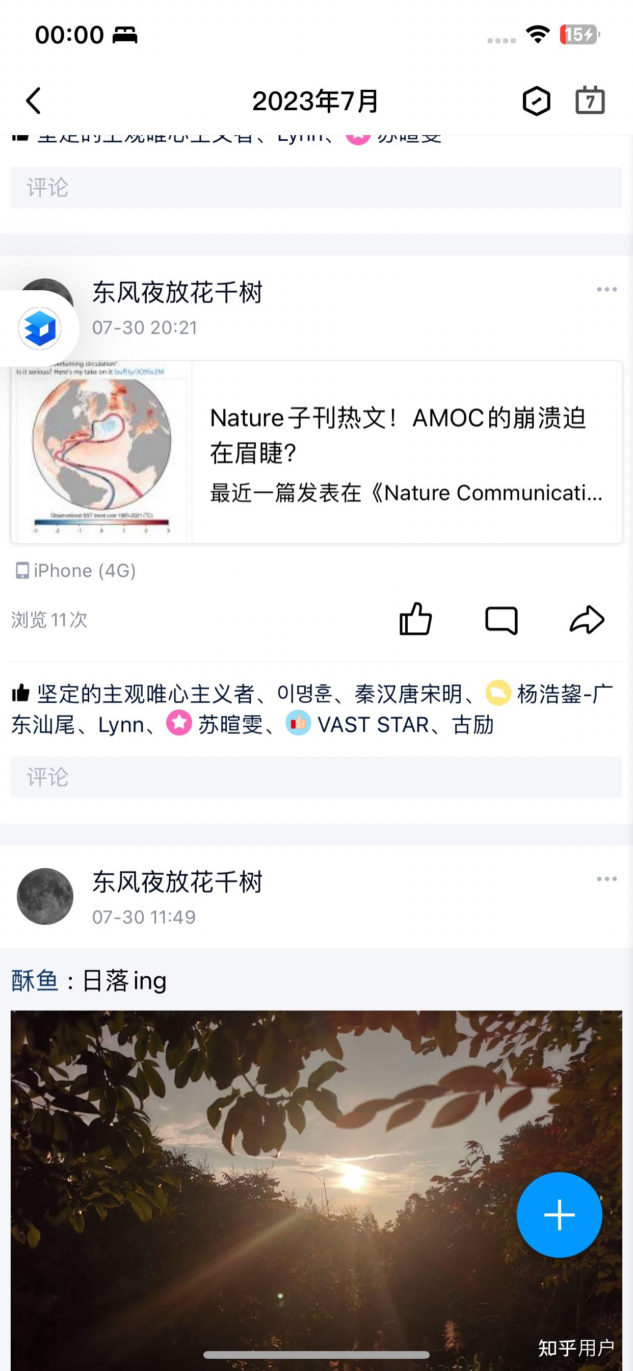 看qq空间知乎=看空间可以没有痕迹吗