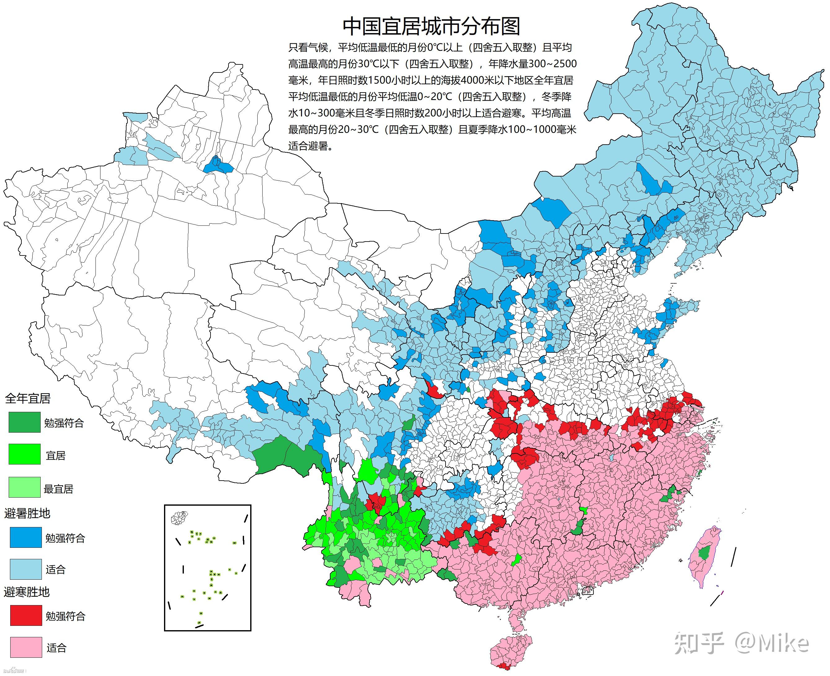 你觉着中国哪个城市最适合定居?