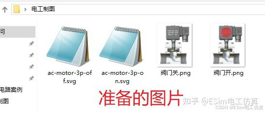 素材图片示例