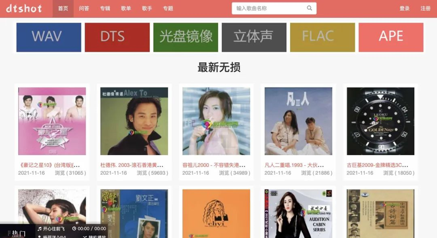 哪里能免费下载无损音乐? - 知乎