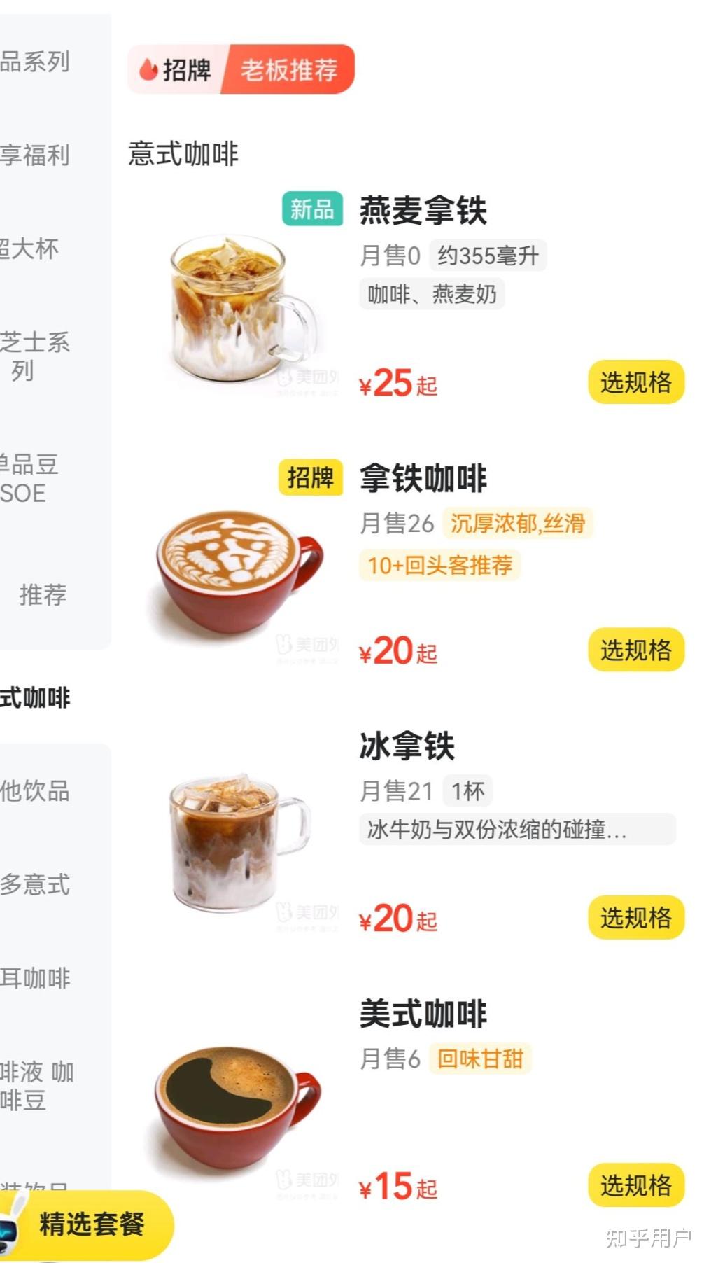 在哪里找咖啡店的兼职呢 在哪里找咖啡店的兼职呢