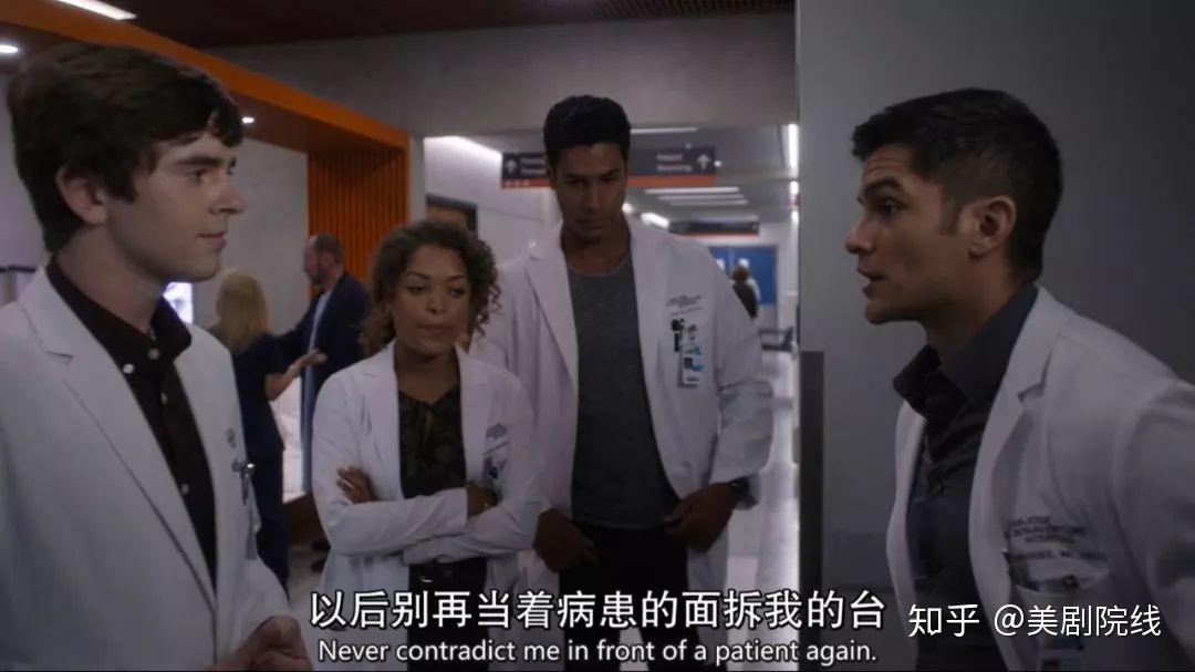 推荐一部可以通宵看的美剧,《良医》 - 知乎