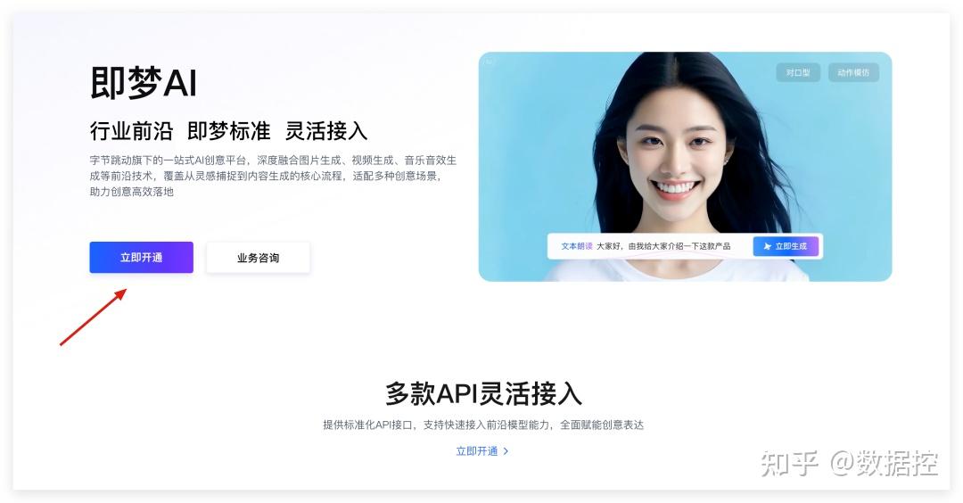Cursor+即梦MCP,实现AI作图自由,太酷啦! - 知乎
