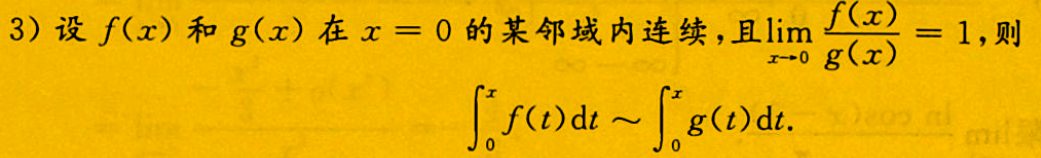 考研数学笔记·第一章·函数、极限、连续 - 知乎