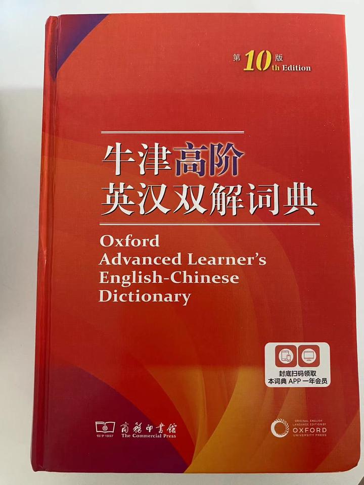 ῧΉᾭケンブリッジ英英辞典ᾄᾲἓ ケンブリッジ英英辞典 |本 | 通販 | Amazon