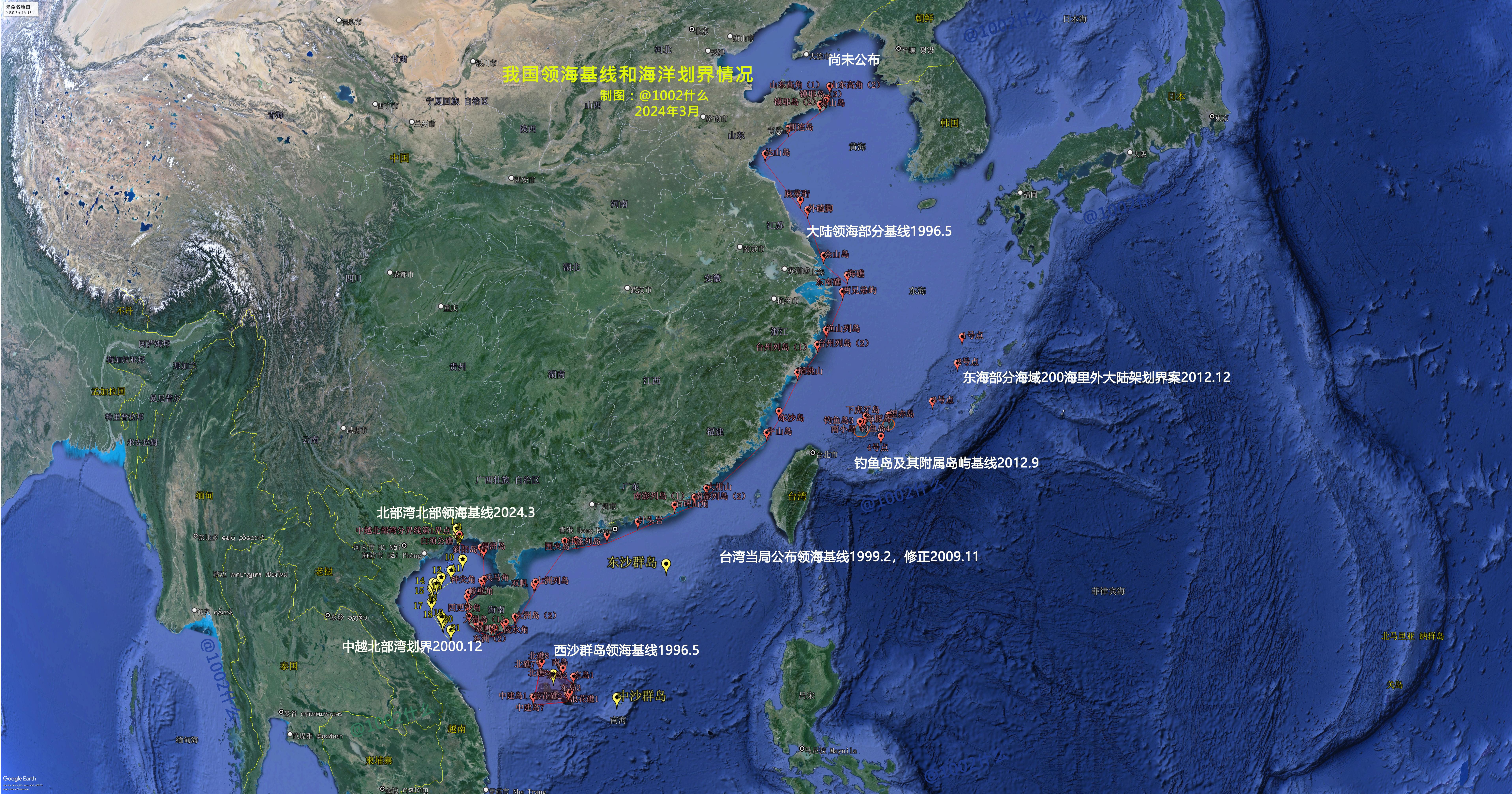 中华人民共和国政府宣布中华人民共和国北部湾北部领海基线哪些信息
