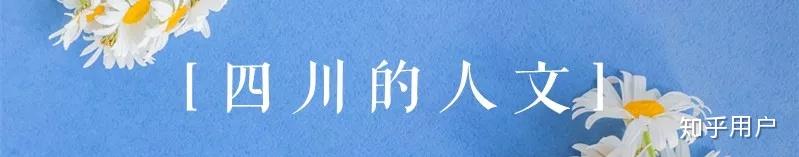 四川旅游攻略?