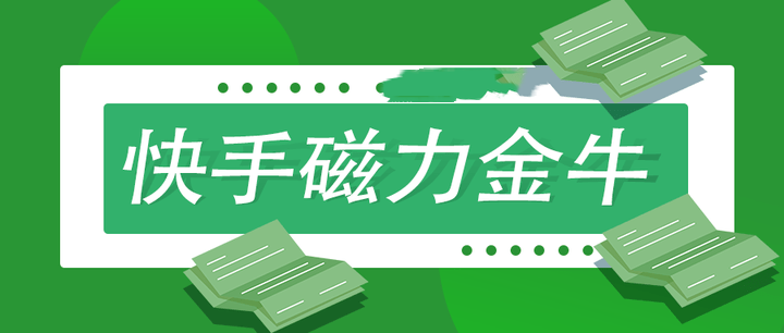 磁力金牛要投多少钱=磁力金牛的钱可以退吗