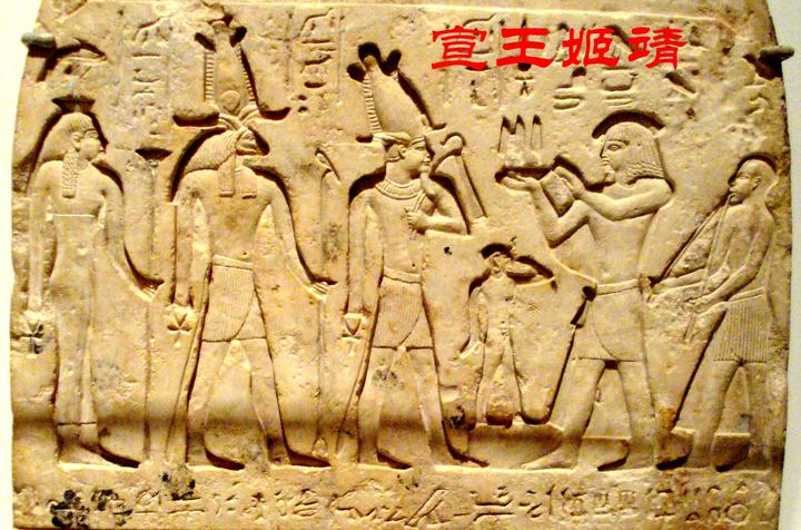 JinLinE第22王朝(9):彻底解决困扰中埃的“共和”与“共伯和”的学术难题 - 知乎